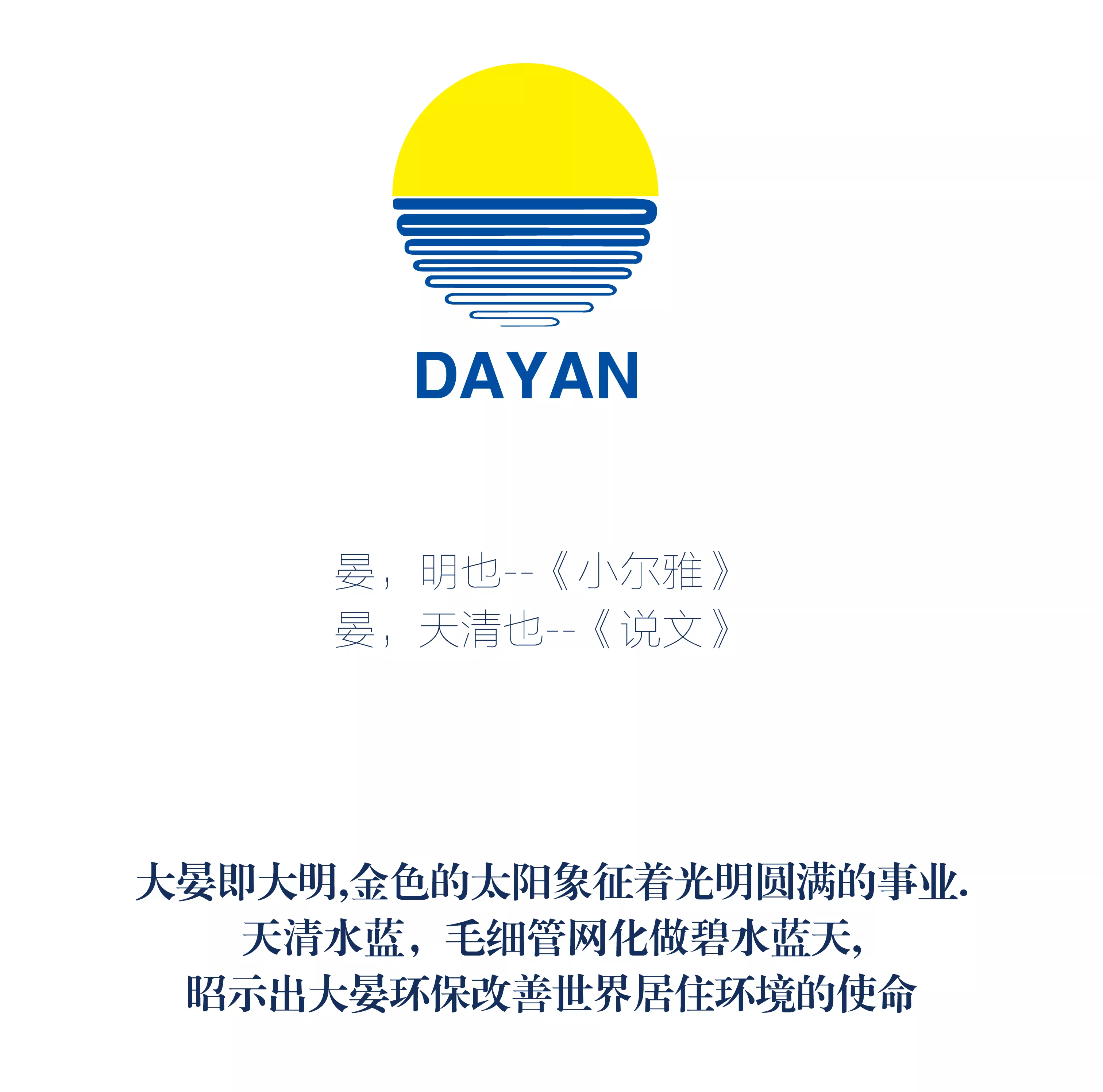 苏州大晏三恒系统/五恒系统/毛细管网辐射空调/毛细管网厂家/毛细管网